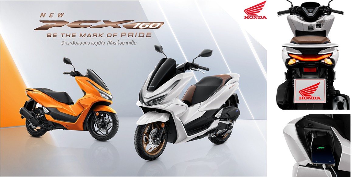 Honda PCX 160
